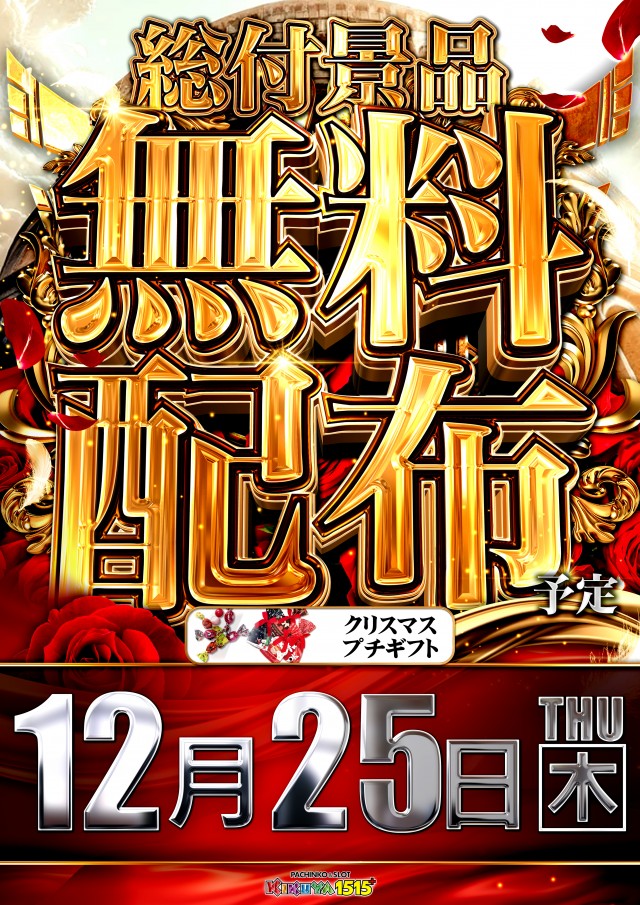 キクヤ堺本店の最新情報画像