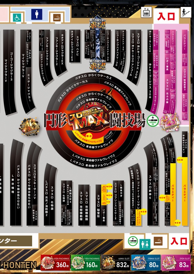 キクヤ堺本店の最新情報画像