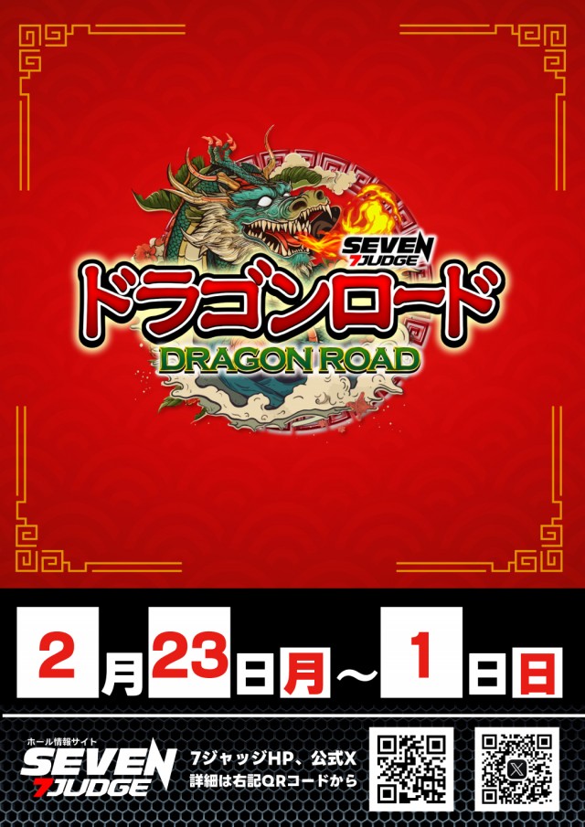 キクヤ堺本店の最新情報画像