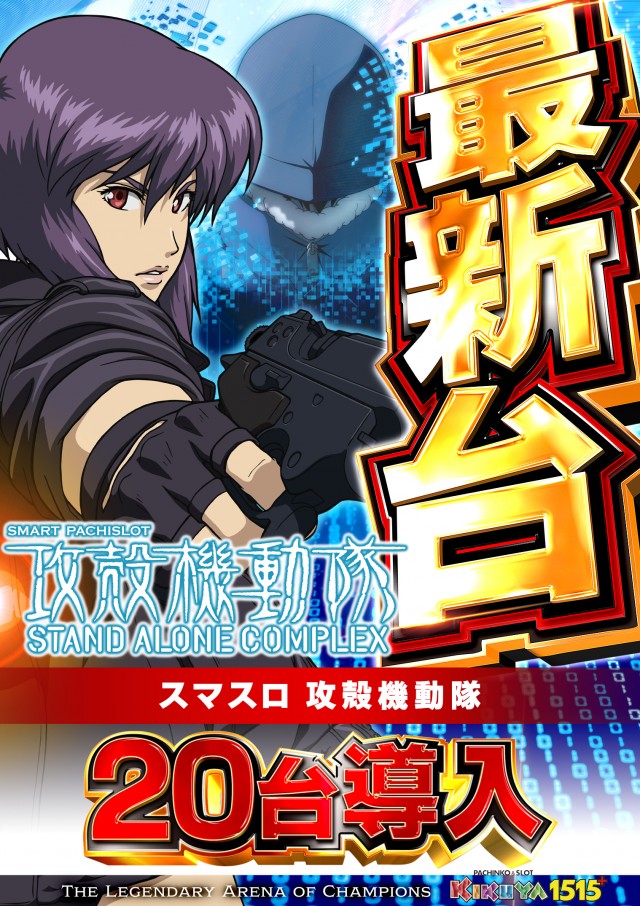 キクヤ堺本店の最新情報画像