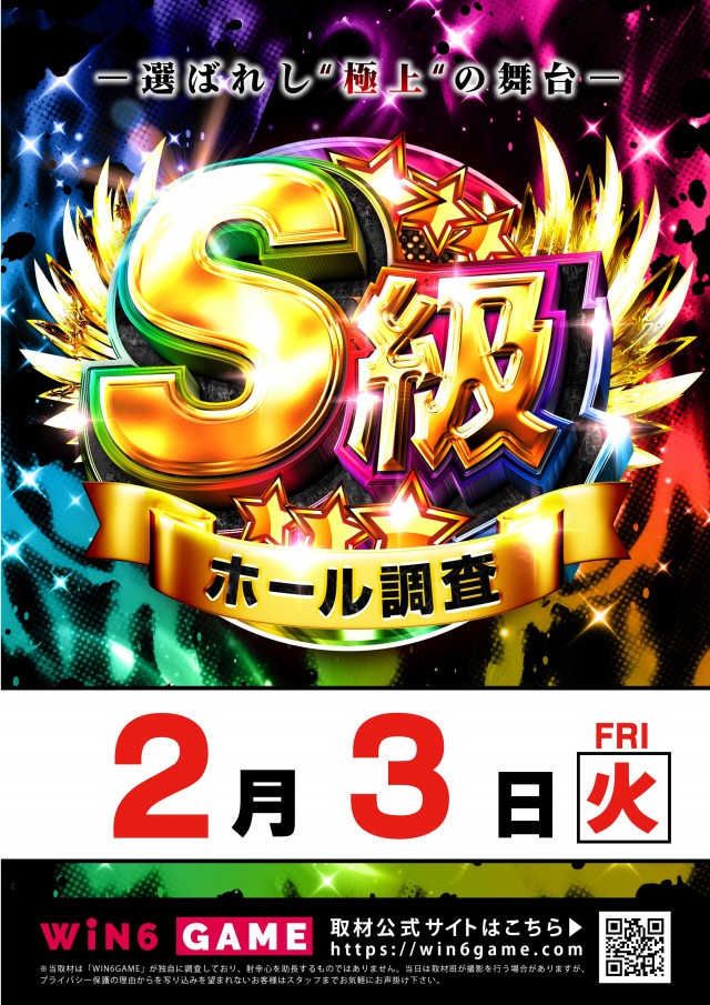 キクヤ堺本店の最新情報画像