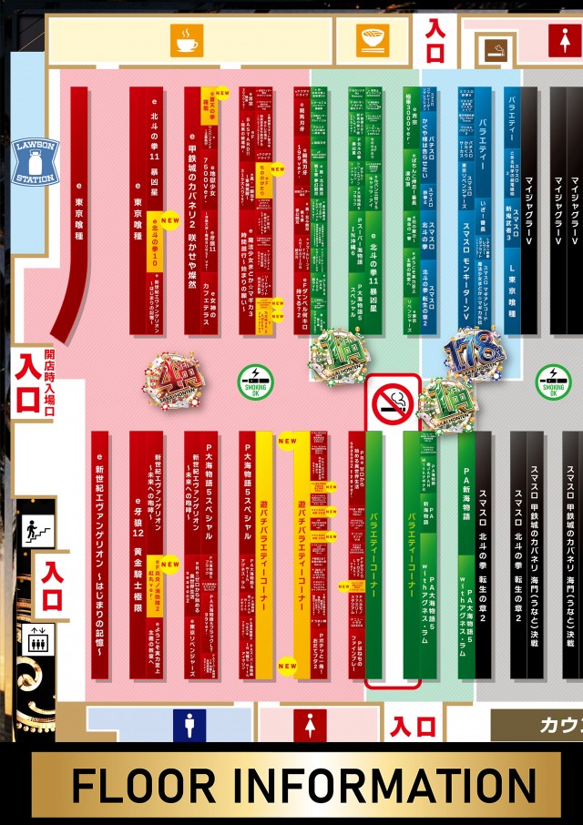 キクヤ堺本店の最新情報画像