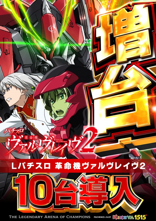 キクヤ堺本店の最新情報画像