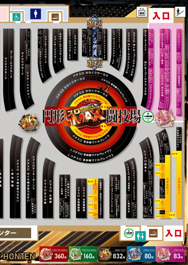 キクヤ堺本店の最新情報画像