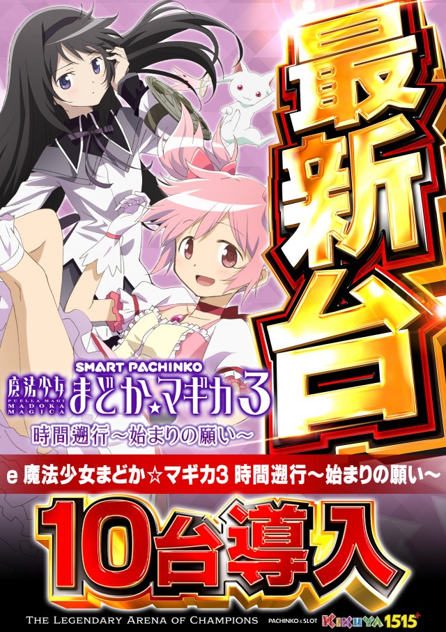 キクヤ堺本店の最新情報画像