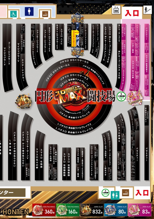 キクヤ堺本店の最新情報画像