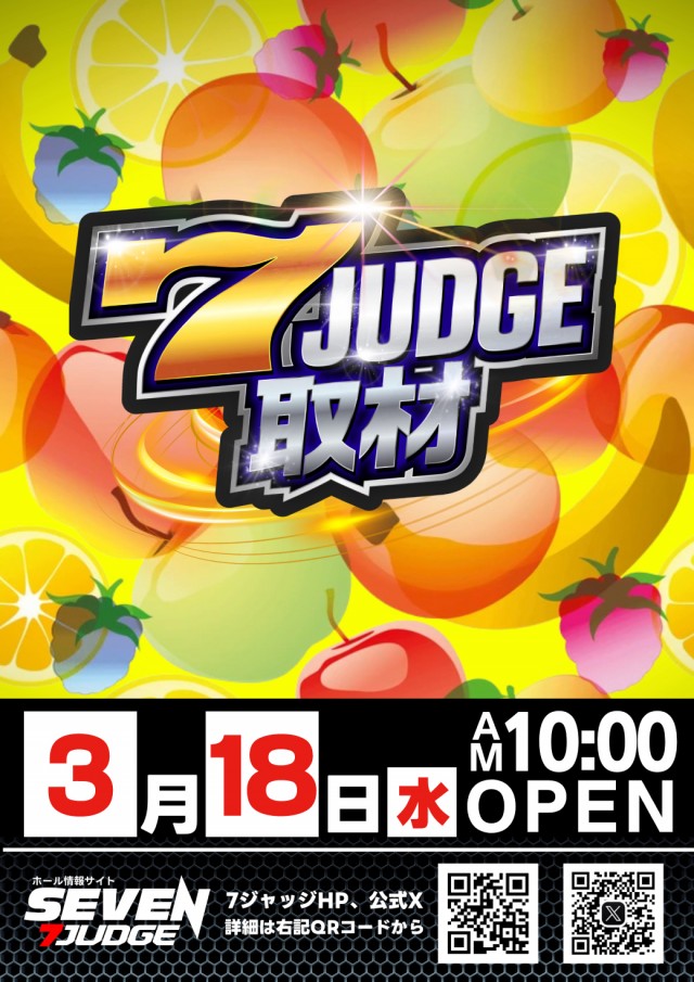 キクヤ堺本店の最新情報画像