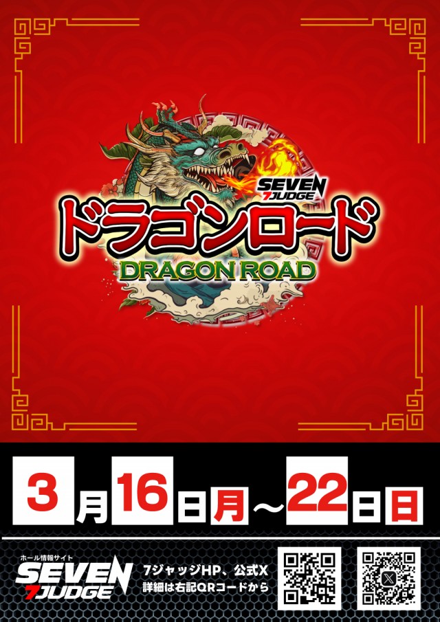 キクヤ堺本店の最新情報画像