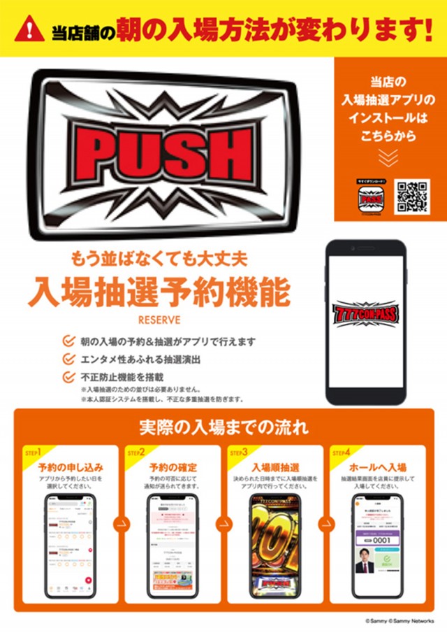 キクヤ堺本店の最新情報画像