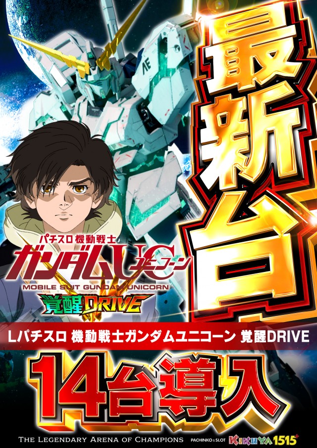 キクヤ堺本店の最新情報画像