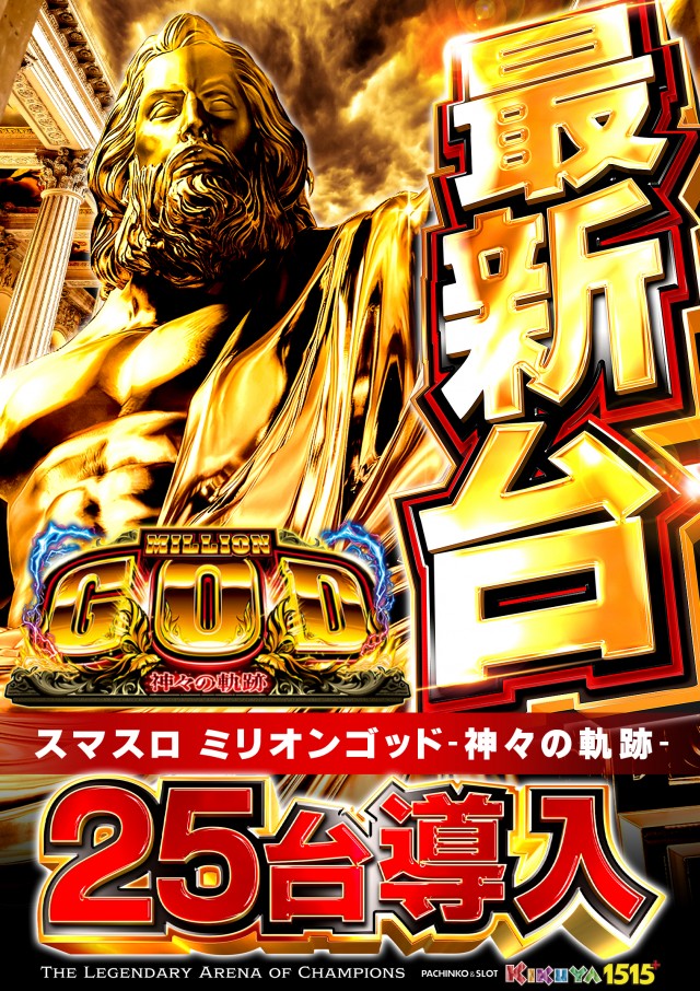 キクヤ堺本店の最新情報画像