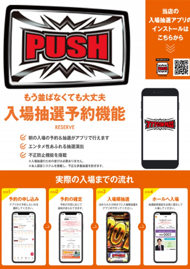 キクヤ堺本店の最新情報画像