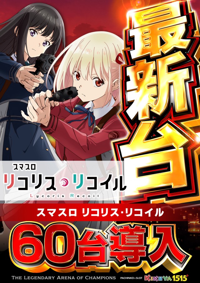 キクヤ堺本店の最新情報画像