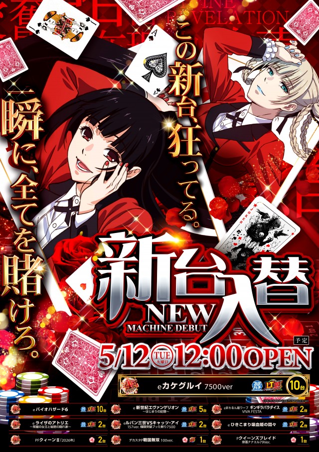 キクヤ堺本店の最新情報画像