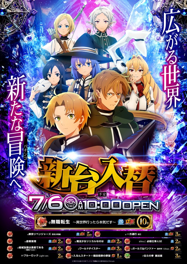 キクヤ堺本店の最新情報画像