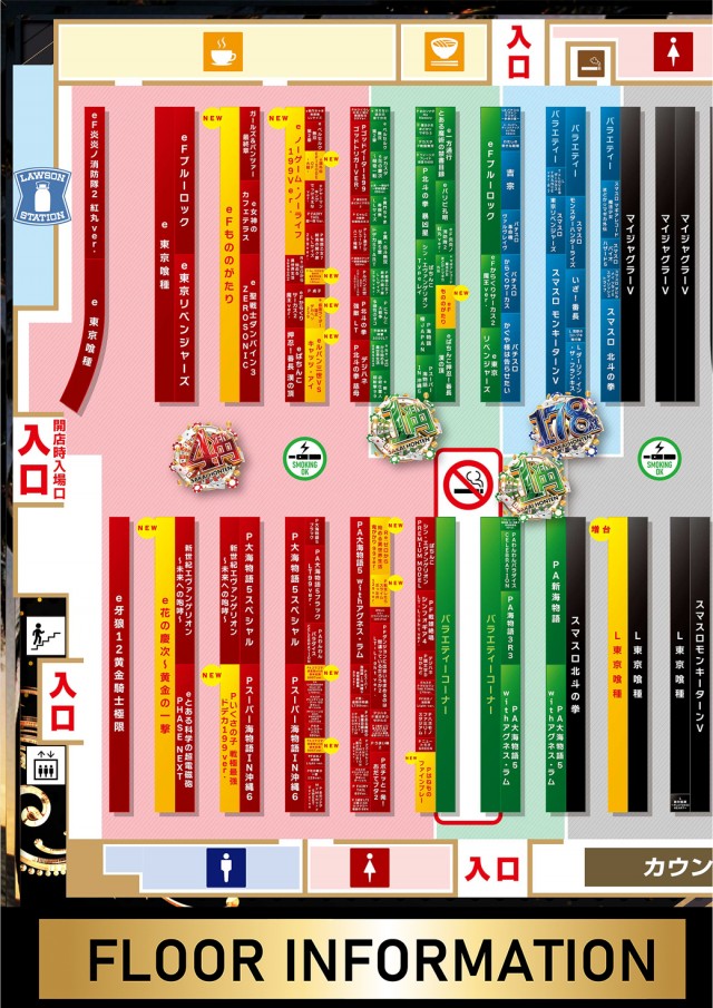 キクヤ堺本店の最新情報画像