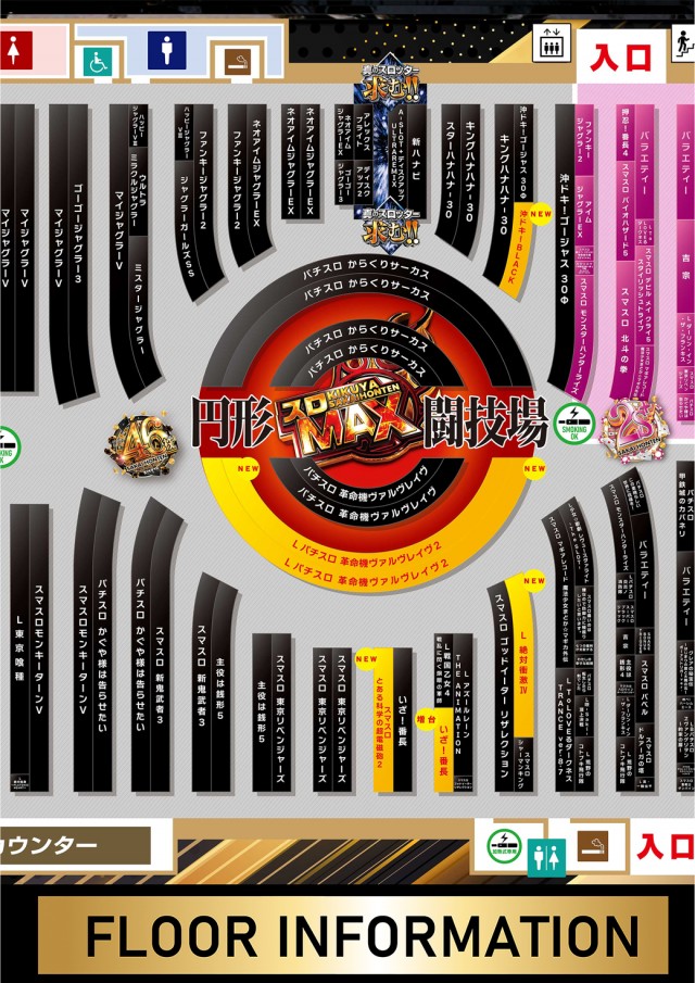 キクヤ堺本店の最新情報画像