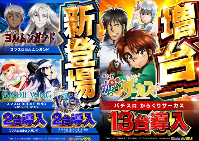 キクヤ堺本店の最新情報画像