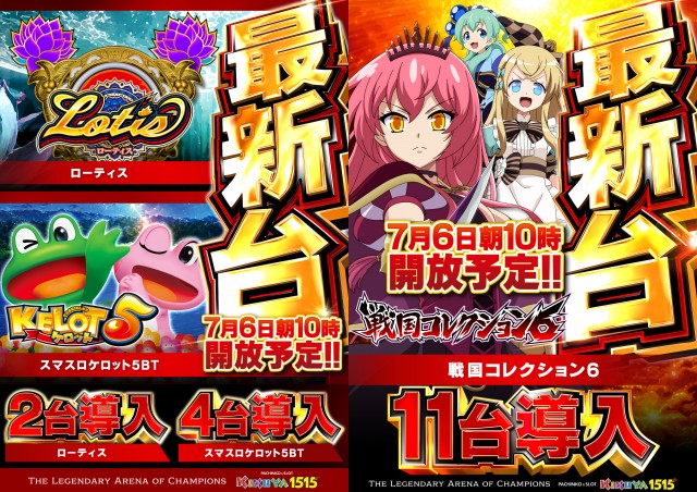 キクヤ堺本店の最新情報画像