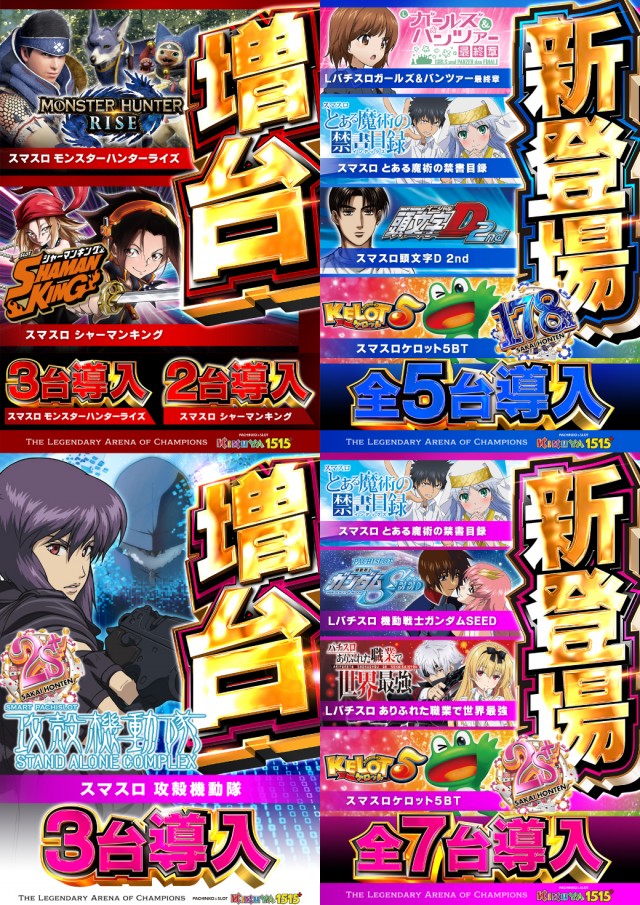 キクヤ堺本店の最新情報画像