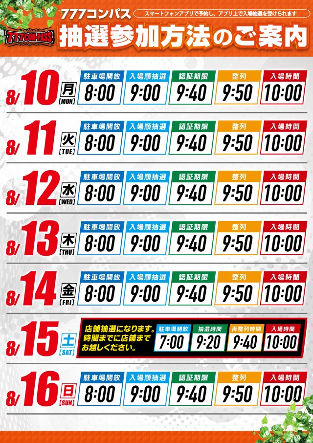 キクヤ堺本店の最新情報画像