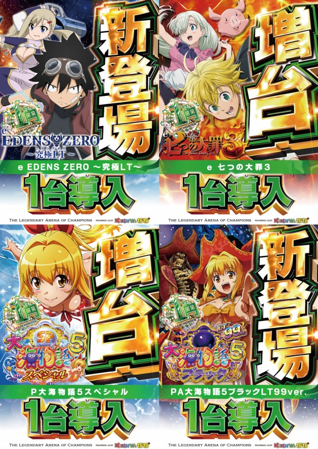 キクヤ堺本店の最新情報画像