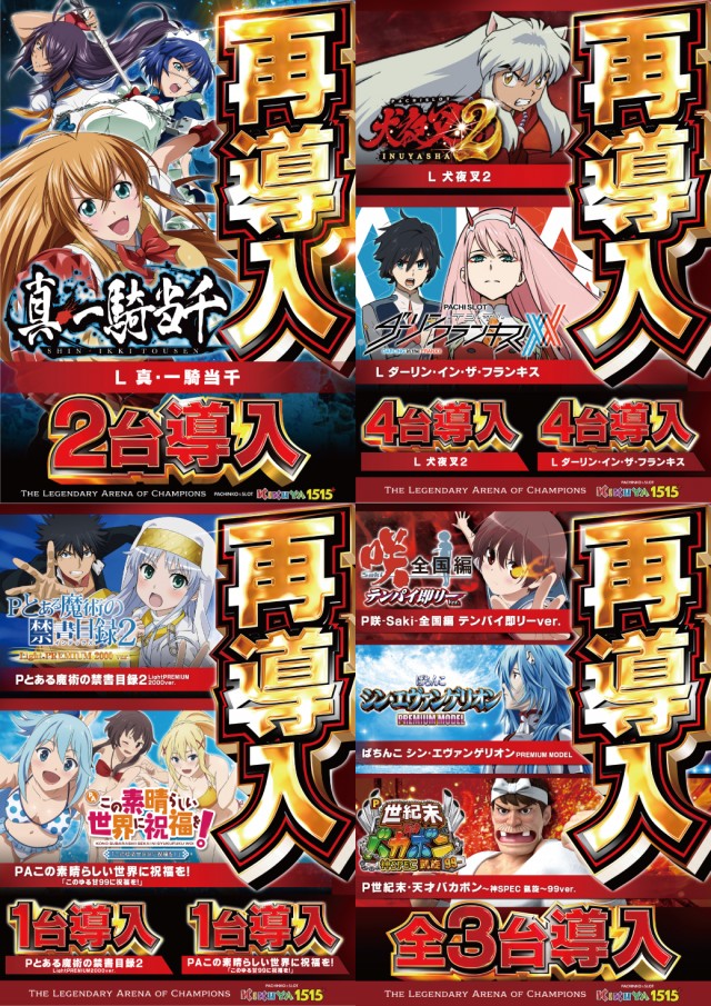 キクヤ堺本店の最新情報画像