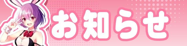 キクヤ堺本店の最新情報画像
