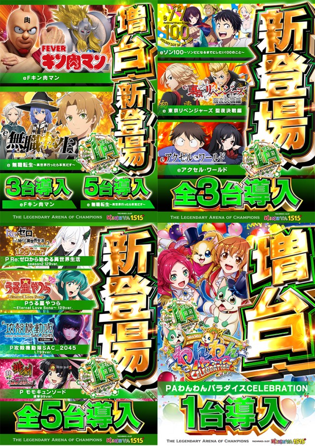 キクヤ堺本店の最新情報画像