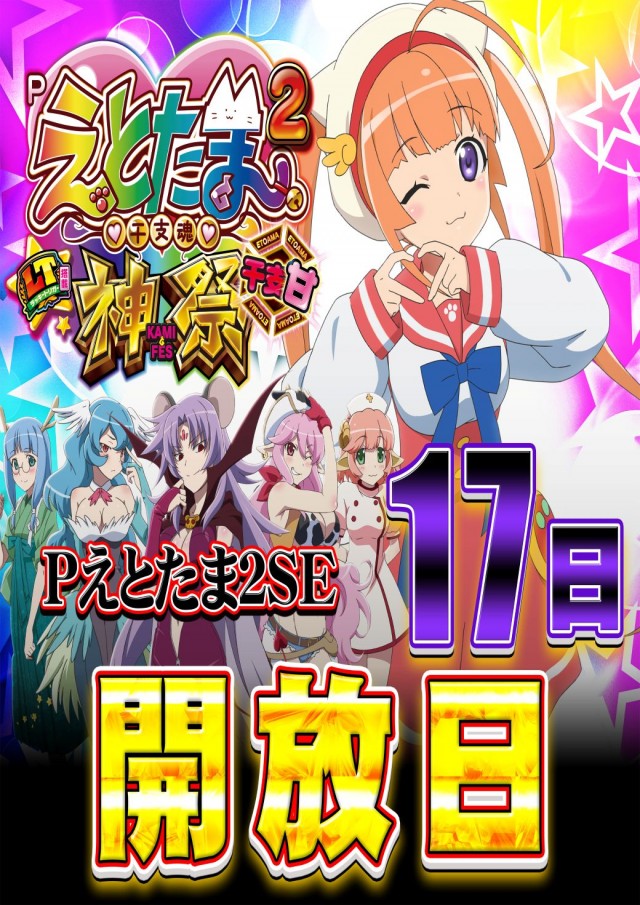 T-MAX奄美大島一号店の最新情報画像