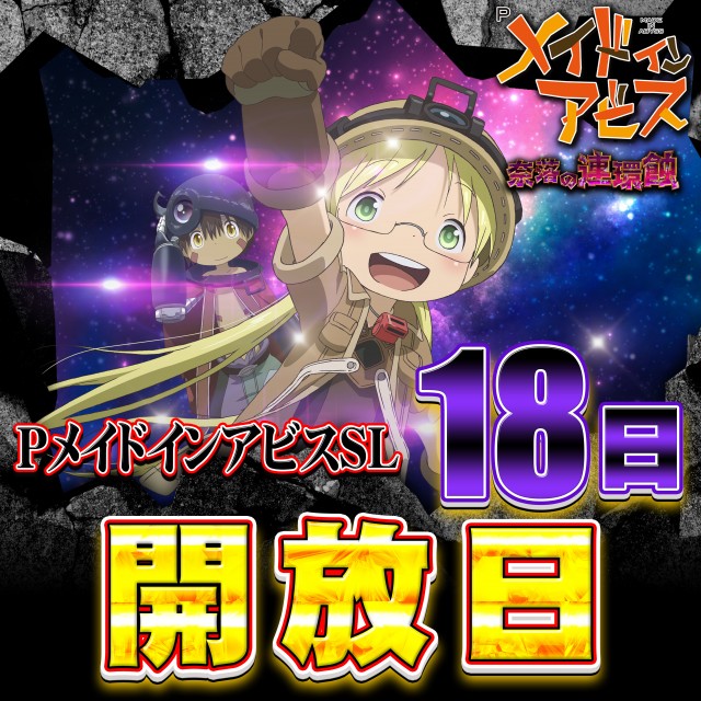 T-MAX奄美大島一号店の最新情報画像