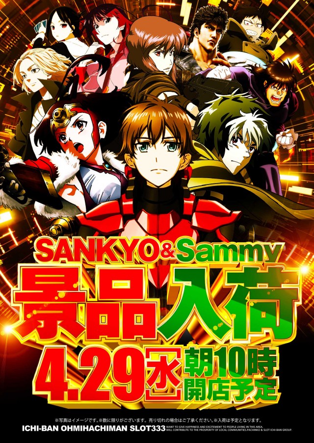 ICHI-BAN近江八幡店 SLOT333の最新情報画像