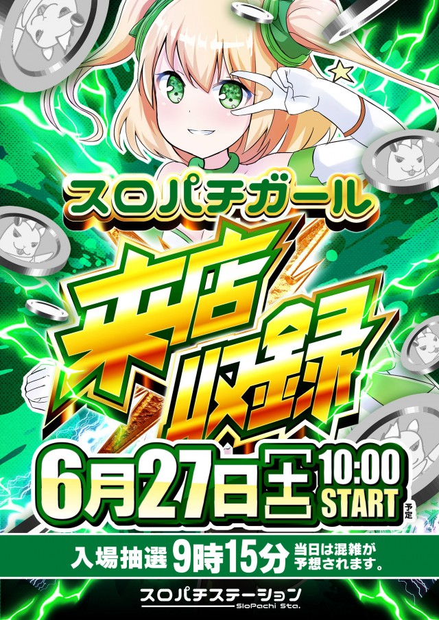 ICHI-BAN近江八幡店 SLOT333の最新情報画像