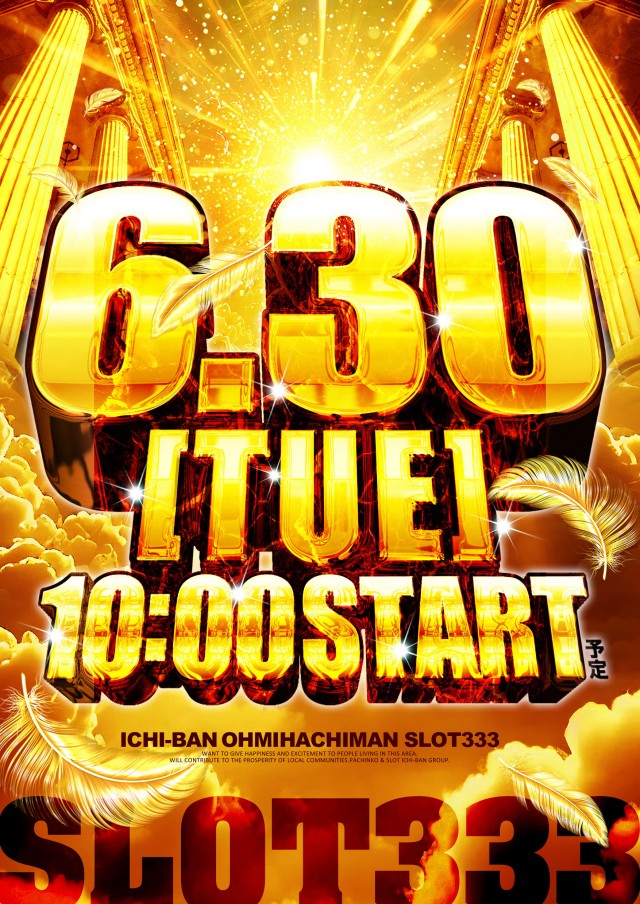 ICHI-BAN近江八幡店 SLOT333の最新情報画像