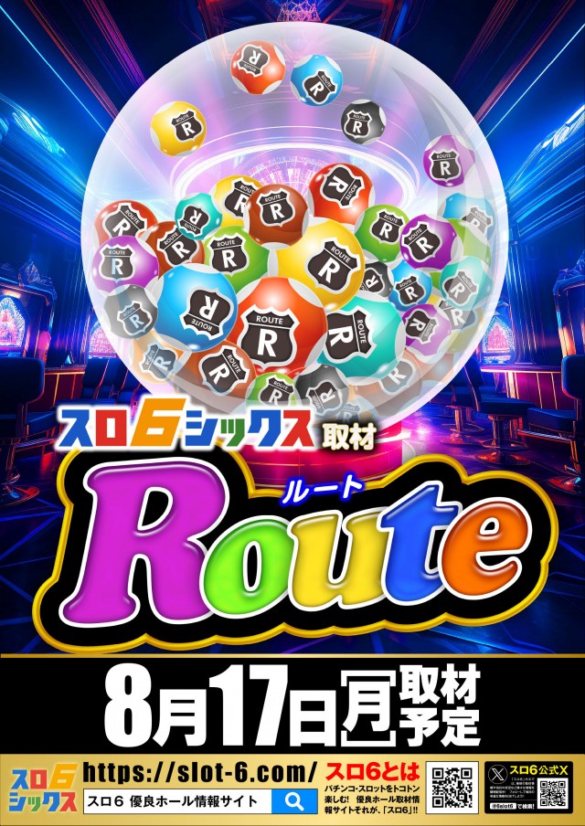 ICHI-BAN近江八幡店 SLOT333の最新情報画像