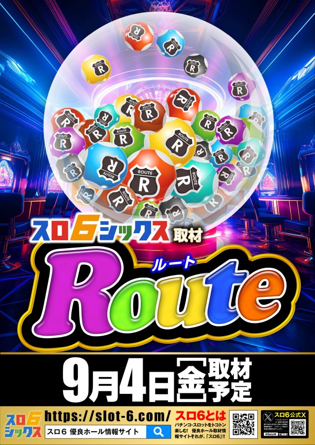 ICHI-BAN近江八幡店 SLOT333の最新情報画像