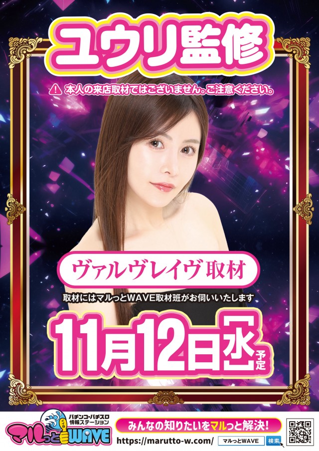 ICHI-BAN近江八幡店 SLOT333の最新情報画像