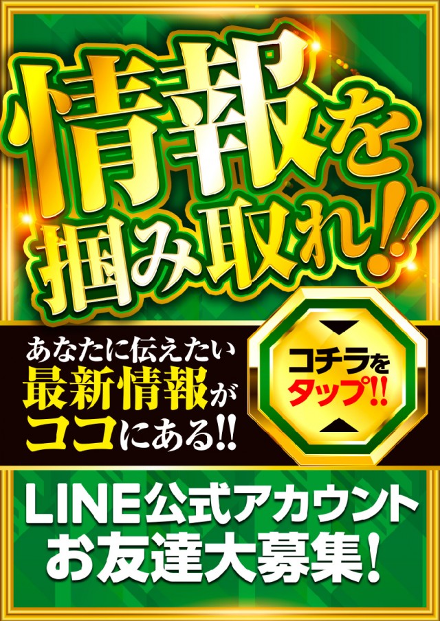 ICHI-BAN近江八幡店 SLOT333の最新情報画像