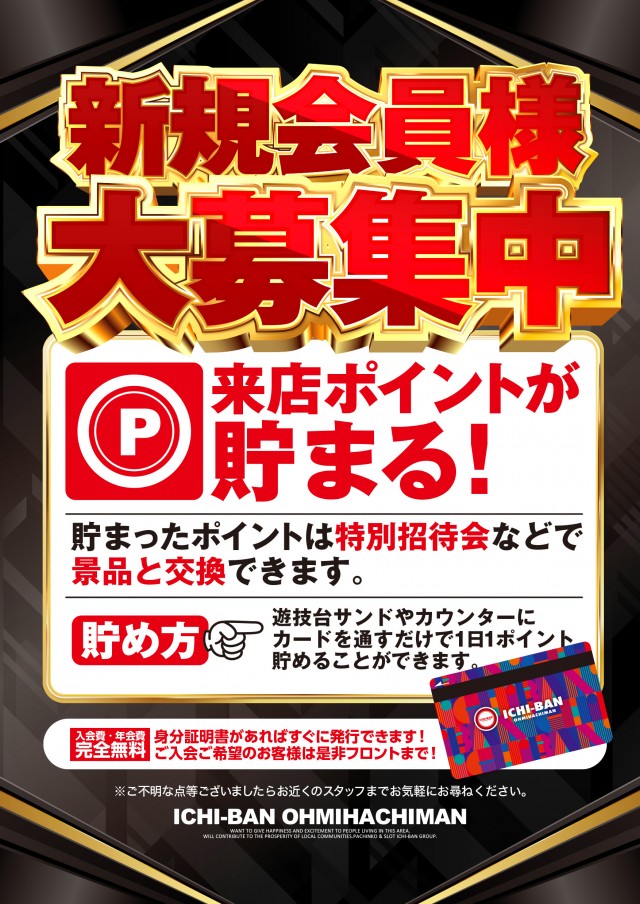 ICHI-BAN近江八幡店 SLOT333の最新情報画像