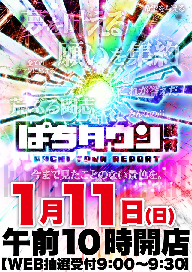 Super D'station39八代店の最新情報画像