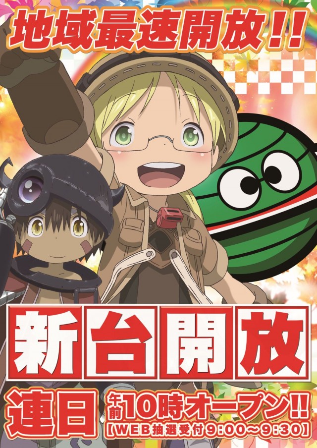 Super D'station39八代店の最新情報画像