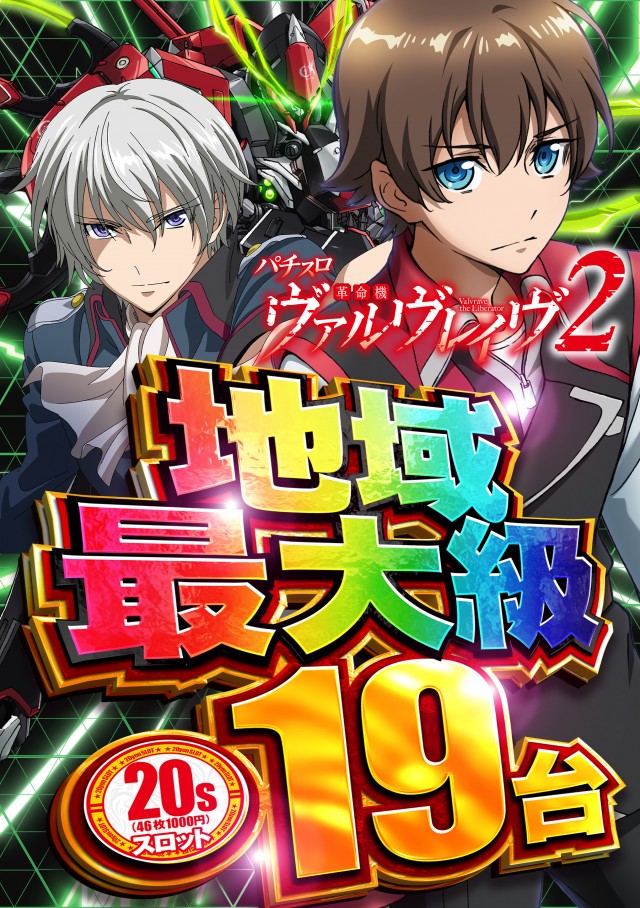 DS FIELD6の最新情報画像