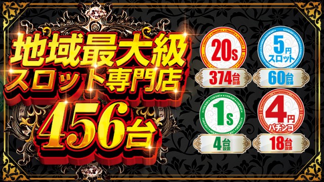 DS FIELD6の最新情報画像