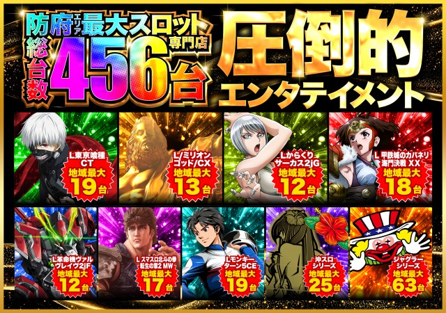 DS FIELD6の最新情報画像