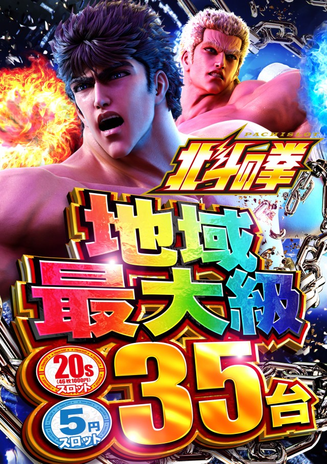 DS FIELD6の最新情報画像