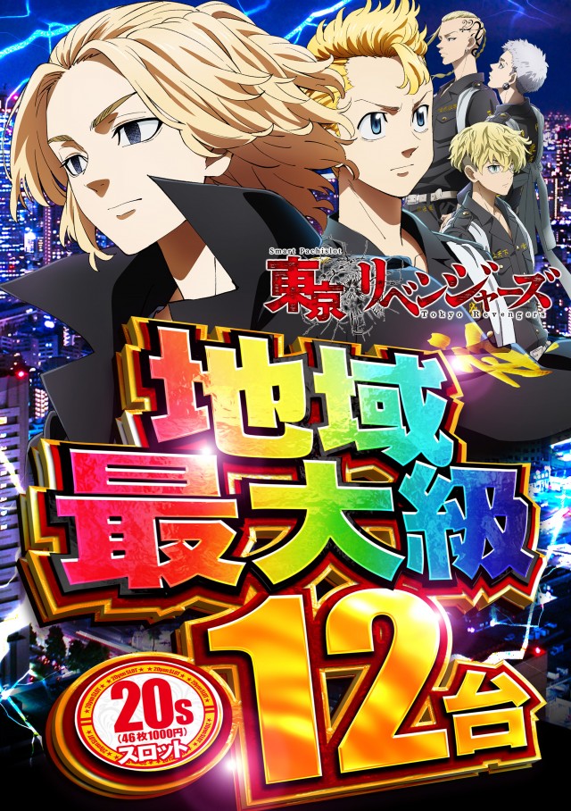 DS FIELD6の最新情報画像