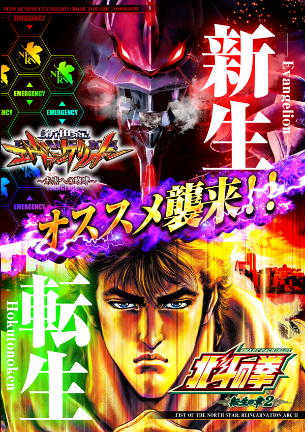 ミクちゃんピエロ555の最新情報画像