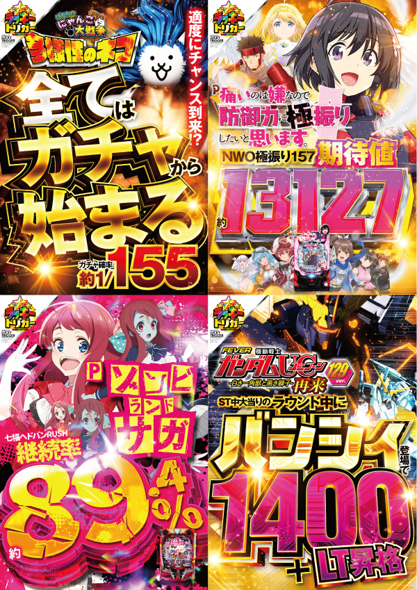 ミクちゃんピエロ555の最新情報画像