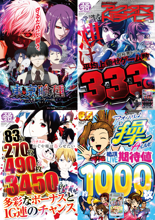 ミクちゃんピエロ555の最新情報画像