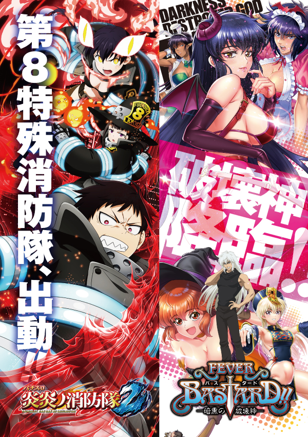 ミクちゃんピエロ555の最新情報画像